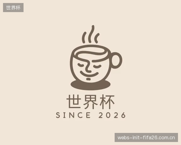 关于世界杯部门
